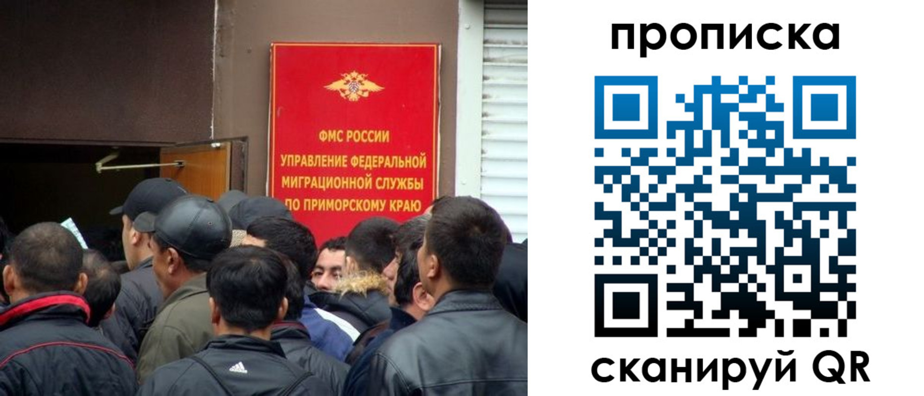 временная регистрация гарантия в Элисте